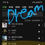 [NCT드림] <b>캔디</b>랑 브로큰이랑 만나다!!