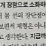 [ZB1] 건욱이 이거 개웃김 ㅋㅋㅋ