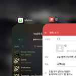 [NCT드림] 질문) 오늘 <b>엠카</b>사녹이면 내일은 그럼