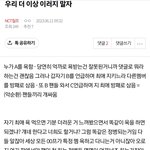 [NCT칠프] 내가 계속 말했잖아