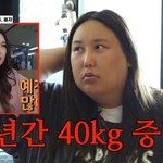 <b>풍자</b>는 이쁜거냐?