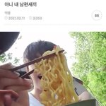[ZB1] <b>아씨</b> 아 개웃곀ㅋㅋㅋㅋㅋㅋ