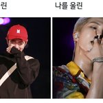 [방탄소년단] 두가지의 <b>울음</b>