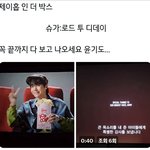 [방탄소년단] 윤기 호비 영화 영상