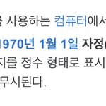 [ZB1] 세계관 같다는데?