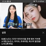 결혼말고 동거 동거녀  <b>정세</b>미