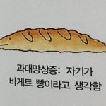 [드루와] (+추가) 나 다이어트 전후 얼굴살 차이봐