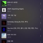 [펜타곤] 요새 비 오니까!