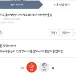 아ㅋㅋㅋㅋㅋ홍대병있어서 인강<b>강사</b>