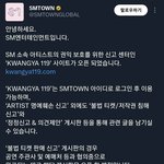 <b>SM</b> 이제 고소 제대로 하겠네