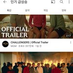 [스키즈] 확실히 미국은 탑<b>라인</b> 좋아하네