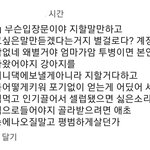 [드루와] <b>악플</b>을 정당화 하려는 인간들
