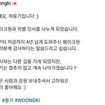 <b>차웅기</b> 웨이크원 나갔네