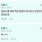 [트레저] ㅋㅋ 어쩐지 애들 너무 <b>내추럴</b> 하더라니