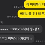 친구 <b>두끼</b>만 먹으면서 다이어트한다길래