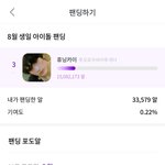 [TXT] 오늘을 위해서