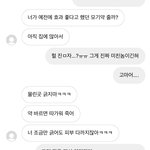 [댓글부탁해] 내 전남친인데 진짜 다정하지 않냐?