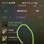 [NCT드림] 언제 나오려나
