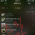 [NCT드림] <b>화이팅</b>이야ᕦ(ò_óˇ)ᕤ