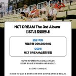 [NCT드림] 나는 열받을땐 모금을해
