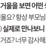 장원영 <b>솔직</b>한 인터뷰
