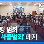 스토킹범 아동성범죄자 근황 ㄷㄷ