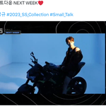 [인피니트] 성규 다음주 <b>엠카</b> 나온다