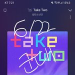 [군대] 1위했어 ㅠㅠㅠㅠ 드디어 <b>take</b> two 상준다