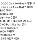 [TXT] 앞으로 울 애들 <b>일정</b>