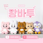 [TXT] ㅅㄷ 아니 뫄들아 왕<b>바투</b> 알아??