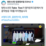 [방탄소년단] 아아아아아아아아아아아아아아1위다아야<b>아아</b>