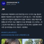 [ZB1] <b>유진</b>이 혼자 자기소개한 거 개귀엽다