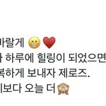 [ZB1] 결혼해줄것도 아니면서