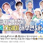 [스키즈] <b>코노</b>돌