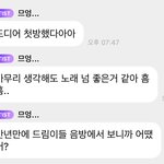 [NCT드림] 이거 너무 귀엽지 않니(<b>인증</b>O)