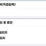 아이디팜 이란 사이트 충전하면서 사이트 결함이 있는데 환불은 <b>안</b>해<b>주네</b>?