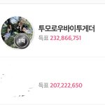 [TXT] 우리 <b>투표</b>