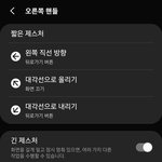 [드루와] 갤럭시는 원<b>핸드</b>오퍼레이션이 갑임