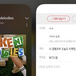 [NCT드림] 나 겹멤프라 오늘도 티켓팅 했는데