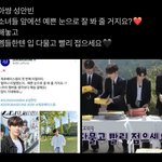 [ZB1] 아 <b>성한빈</b> ㅋㅋㅋㅋㅋㅋㅋ