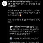 [TXT] 음<b>총팀</b> 연합<b>총</b>공 공지떴다!!!