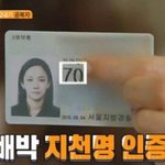 커플 눈 맞는사람들 많아진 이유