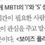 [ZB1] <b>하오</b> 이제 ㄹㅇ E같음