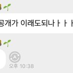 [NCT드림] 풉