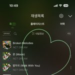 [NCT드림] <b>노래</b>때문에 또 뽕찬다