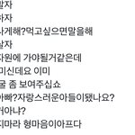 [ZB1] 오늘자 <b>박건욱</b> 어록