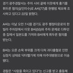 [댓글부탁해] 70대노인이  <b>일본도로</b> 사람 살해함