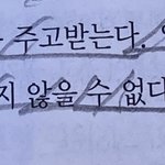 둘이 ㅈㄴ <b>애틋</b>하다…