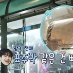 [ZB1] 하 금쪽<b>이</b>들 태래가 이거 빼라고했는데 끝까지<b>안</b>뺌