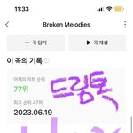 [NCT드림] 인기가요 <b>사전</b>투표 12시전에 하세요!!